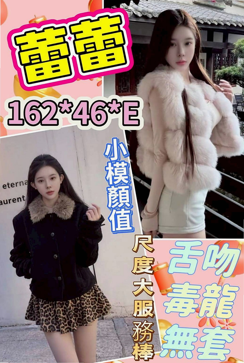 TICKET: 潔柔 @ 山上按摩外送 / 健美老師 / 身高167cm / 體重51kg / 胸圍C罩杯 / 年齡20歲 / (喇舌)、69-(品鮑)、工路細膩奶泡# 身材辣到讓你無法軟下 這腿跟屁股是極品、